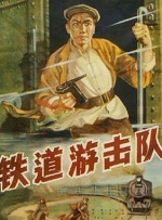 日韩区